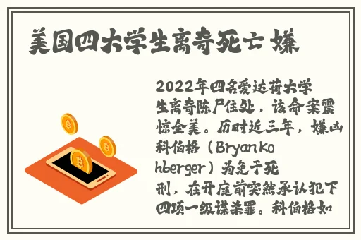 几乎全透明的裤子
