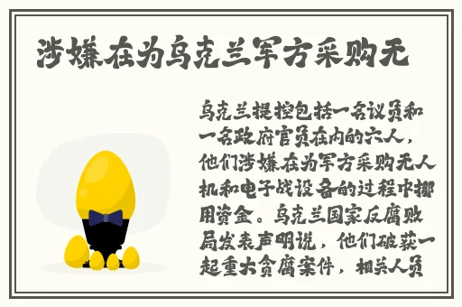 男人啪啪流出乳白色液体